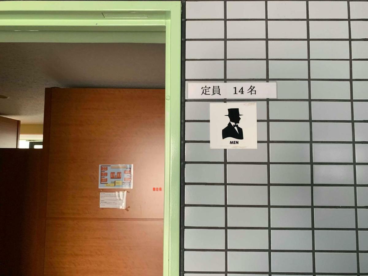 Ace Inn Shinjuku Tokyo Eksteriør billede